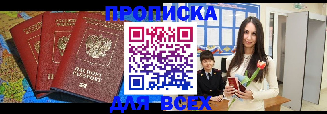 регистрация для дет. сада в Саратовской области